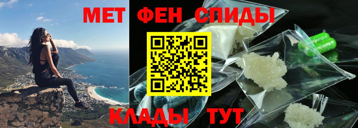 Amphetamine  shop телеграм  Люберцы  Amphetamine Розовый  Вход с VPN 