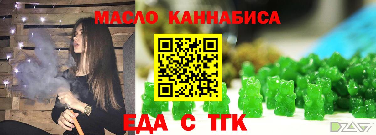Canna-Cookies марихуана  Вход с VPN  Люберцы 