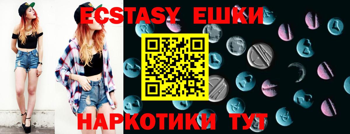 blacksprut рабочий сайт  мориарти клад  ЭКСТАЗИ 300 mg  Люберцы  Вход с VPN  Ecstasy ешки  Ecstasy 