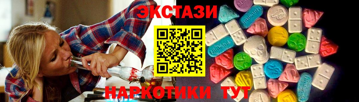 ЭКСТАЗИ бентли Люберцы
