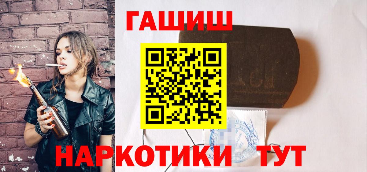 Гашиш гарик Люберцы