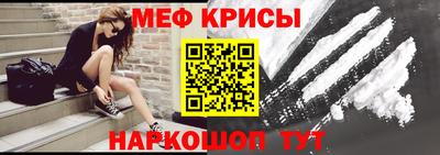 мефедрон VHQ Бугуруслан
