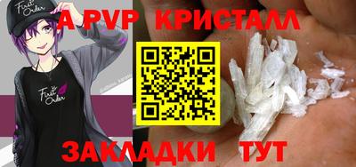 мяу мяу мука Будённовск