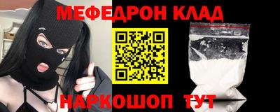 бошки Бузулук