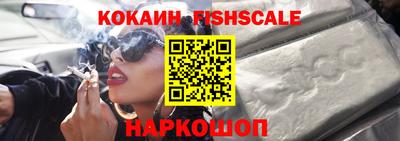 мефедрон VHQ Бугуруслан