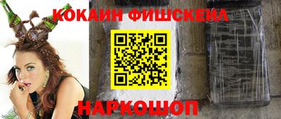 мефедрон VHQ Бугуруслан