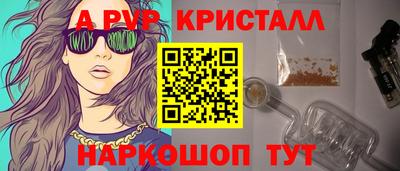 мяу мяу мука Будённовск