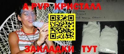 мефедрон VHQ Бугуруслан
