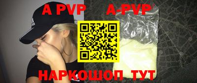 мяу мяу мука Будённовск