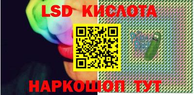 бошки Бузулук