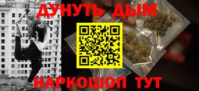 мяу мяу мука Будённовск