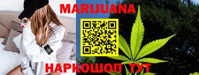 бошки Бузулук