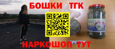 бошки Бузулук