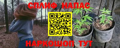 мефедрон VHQ Бугуруслан