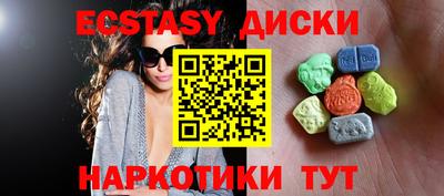 мефедрон VHQ Бугуруслан