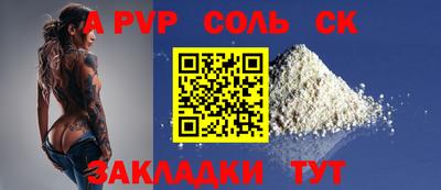 бошки Бузулук