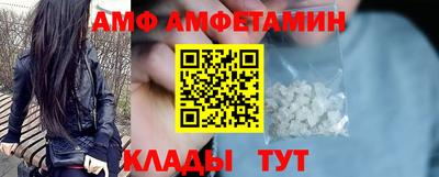 мяу мяу мука Будённовск