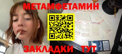 мяу мяу мука Будённовск