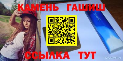 бошки Бузулук