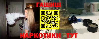 бошки Бузулук