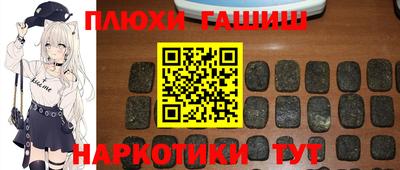 мефедрон VHQ Бугуруслан