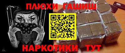 бошки Бузулук