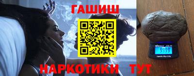 бошки Бузулук