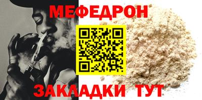 бошки Бузулук