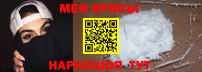 мяу мяу мука Будённовск