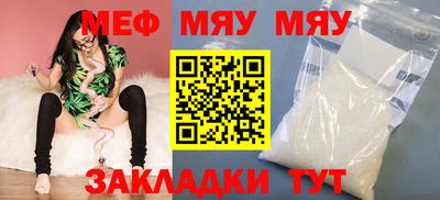 мефедрон VHQ Бугуруслан