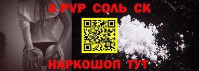 бошки Бузулук