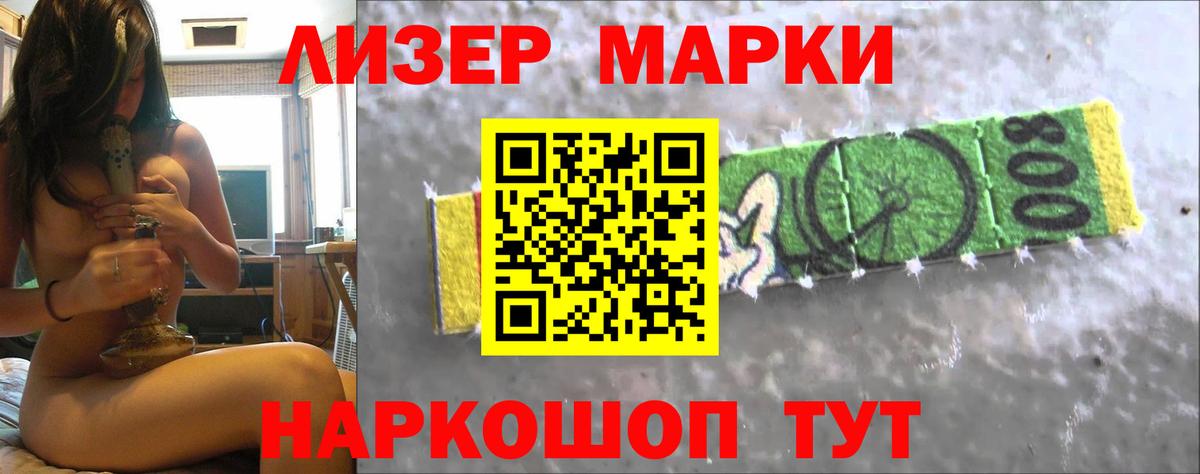 ЛСД экстази ecstasy  LSD-25 экстази кислота  Вход с VPN  Люберцы 