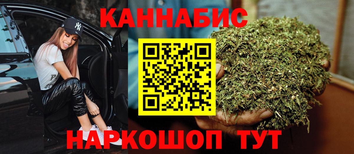 Конопля Amnesia  Вход с VPN  Канабис VHQ  МАРИХУАНА VHQ  Люберцы 